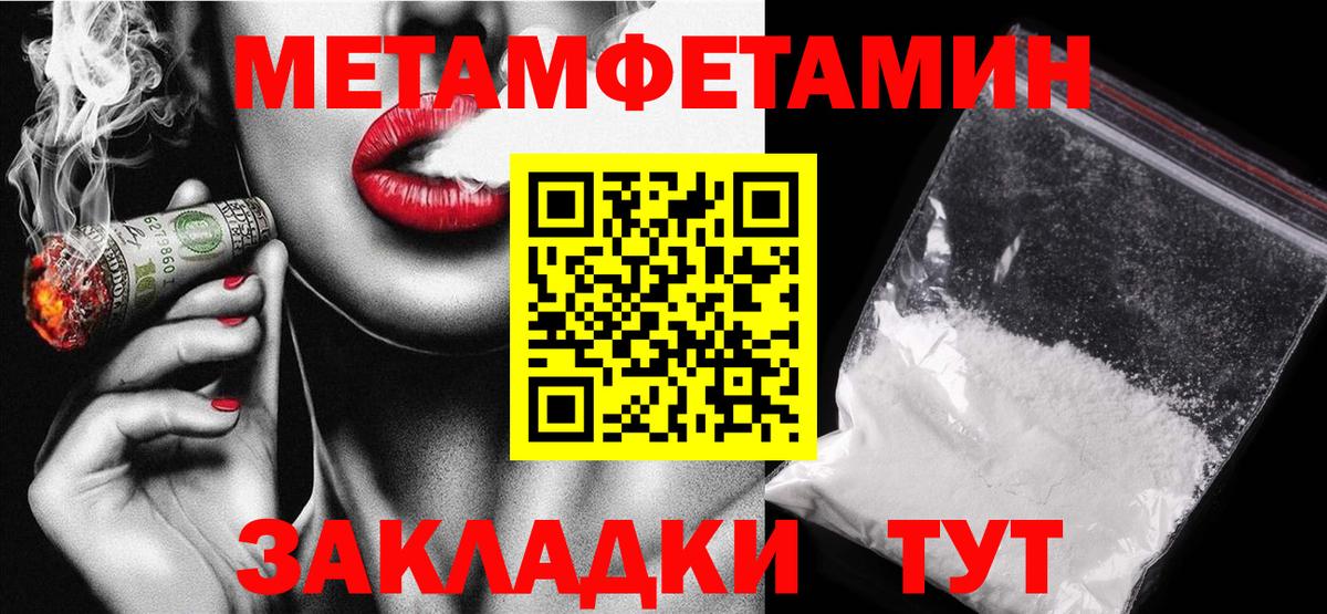 Amphetamine VHQ  Амфетамин  Сорочинск  Вход с VPN 