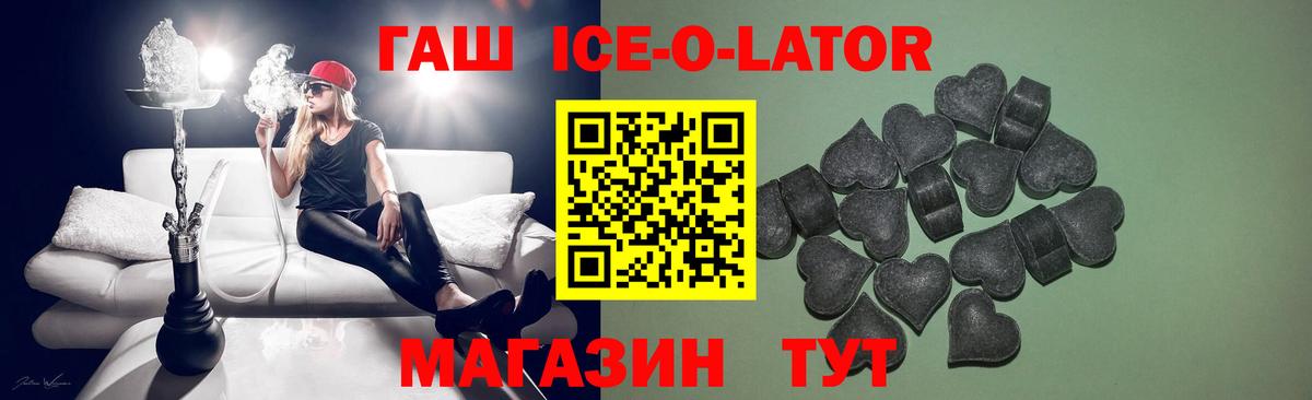ГАШИШ гарик Сорочинск