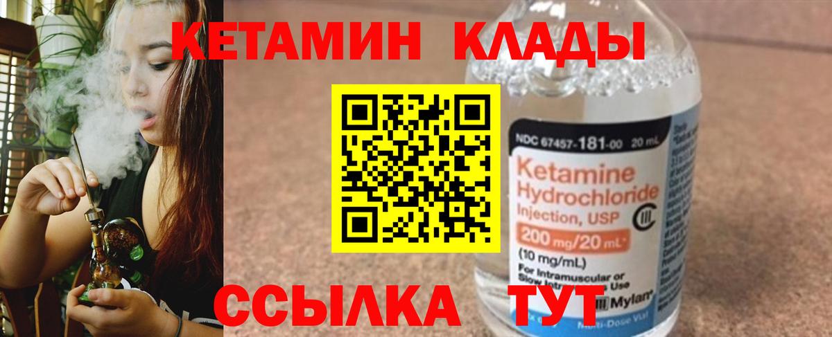 Марихуана Сорочинск