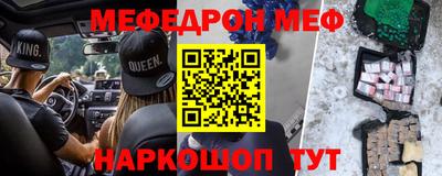 кокаин премиум Новодвинск