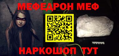 метамфетамин Новозыбков