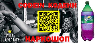 кокаин Новокубанск