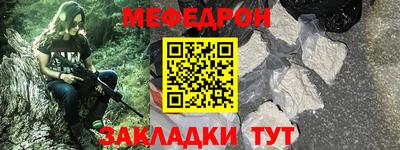 кокаин Новокубанск