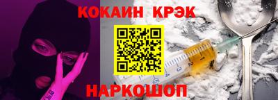 кокаин премиум Новодвинск