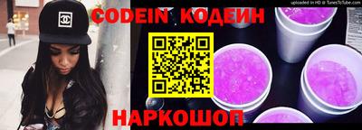 кокаин премиум Новодвинск