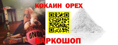 метамфетамин Новозыбков