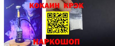 метамфетамин Новозыбков