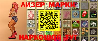 метамфетамин Новозыбков