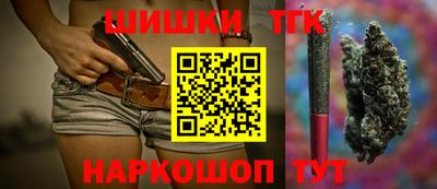 кокаин Новокубанск