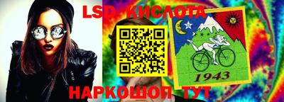 кокаин Новокубанск