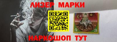 кокаин Новокубанск
