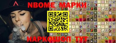 кокаин Новокубанск