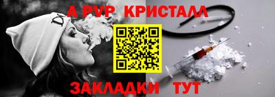 кокаин Новокубанск