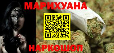метамфетамин Новозыбков