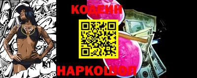 кокаин Новокубанск