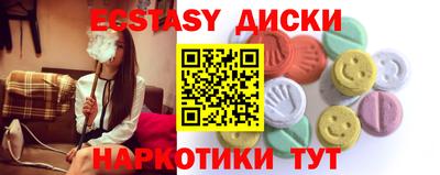 метамфетамин Новозыбков