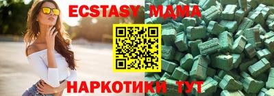 кокаин Новокубанск