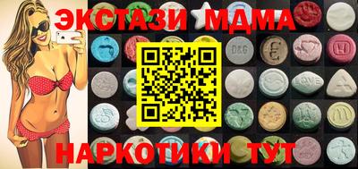 кокаин премиум Новодвинск