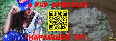 кокаин премиум Новодвинск
