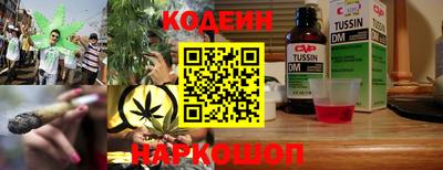 метамфетамин Новозыбков