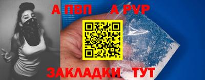 метамфетамин Новозыбков