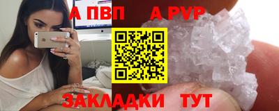 молекула духа Кудымкар