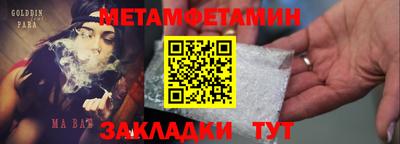 кокаин премиум Новодвинск