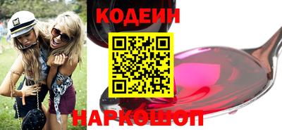 метамфетамин Новозыбков