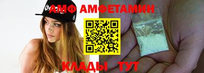 метамфетамин Новозыбков