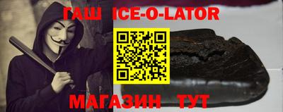 кокаин Новокубанск