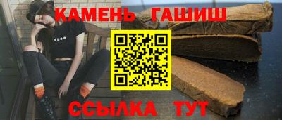 метамфетамин Новозыбков