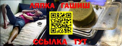 метамфетамин Новозыбков