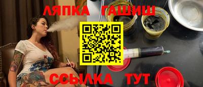 метамфетамин Новозыбков