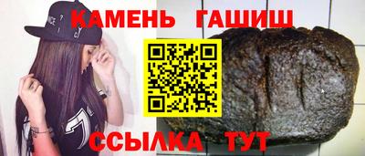 метамфетамин Новозыбков