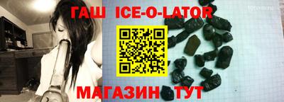 кокаин Новокубанск