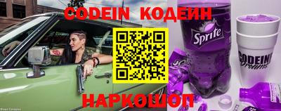 метамфетамин Новозыбков