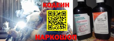 кокаин Новокубанск