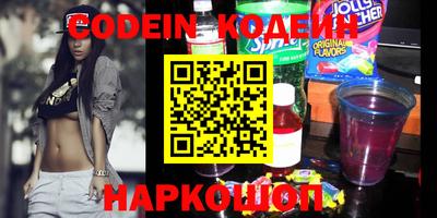 метамфетамин Новозыбков