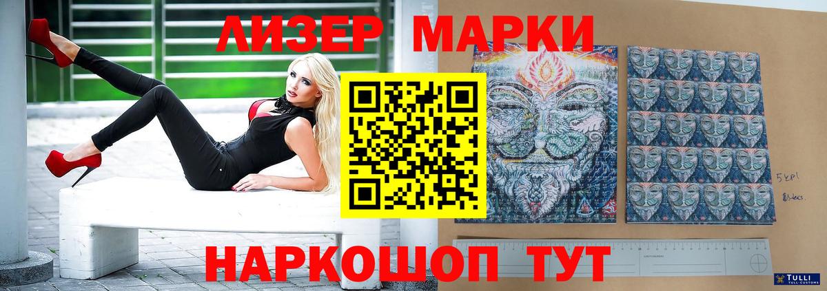 ЛСД экстази ecstasy  LSD-25 экстази кислота  Сорочинск  Вход с VPN 