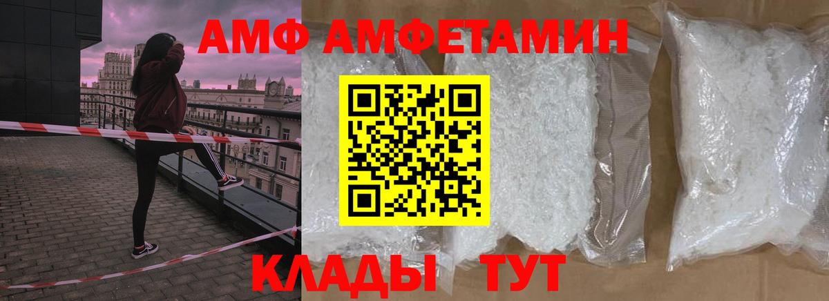 Метамфетамин Декстрометамфетамин 99.9%  Метамфетамин Декстрометамфетамин 99.9%  МЕТАМФЕТАМИН  Вход с VPN  Сорочинск 
