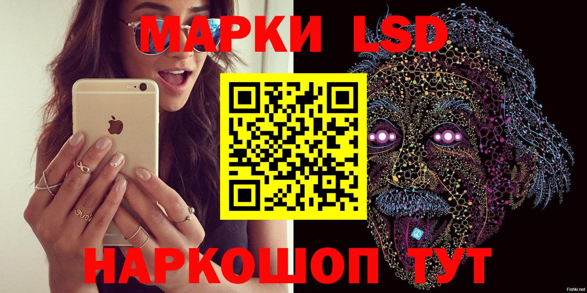 Наркотические марки 1,5мг  Наркотические марки 1,5мг  Вход с VPN  Сорочинск 